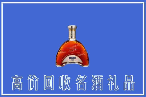 休宁县上门回收洋酒拱桥